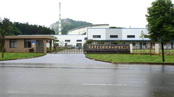 廠容廠貌